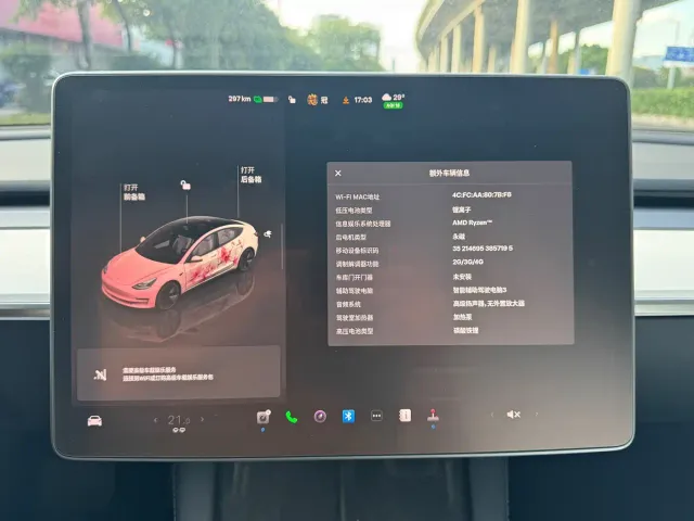 Tesla Model 3 — Фото автомобиля 11