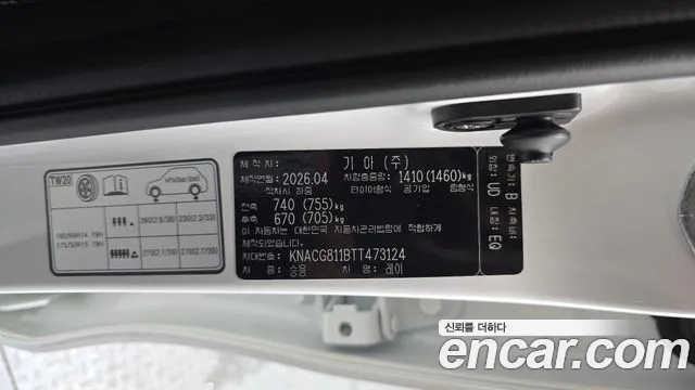 Kia RAY Новый Kia Ray Prestige — Фото автомобиля 29