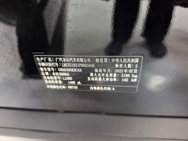 Honda Avancier — Фото автомобиля 18