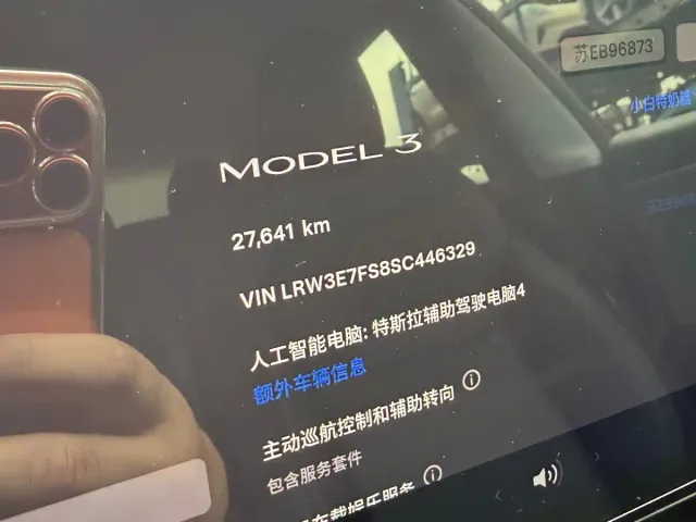 Tesla Model 3 — Фото автомобиля 16