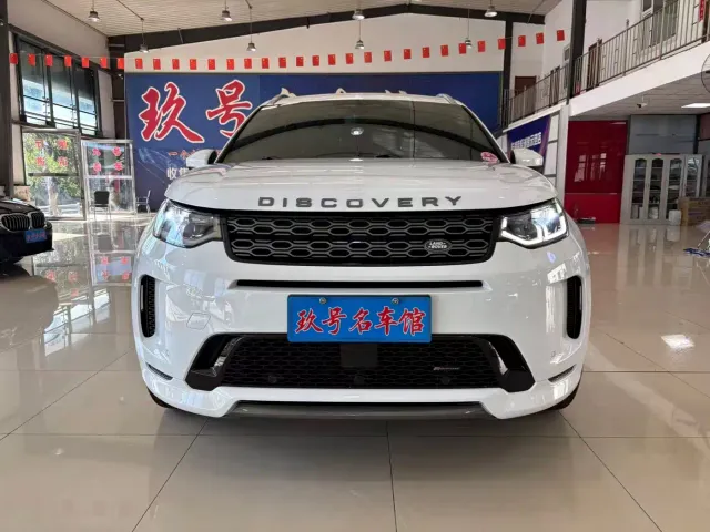 Land Rover Discovery Sport — Фото автомобиля 2