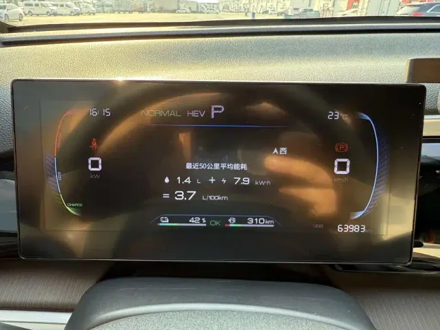 BYD Song Pro — Фото автомобиля 18