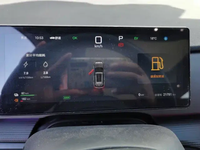 BYD Seal 05 DM-i — Фото автомобиля 14