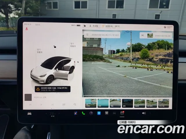 Tesla Model Y — Фото автомобиля 12