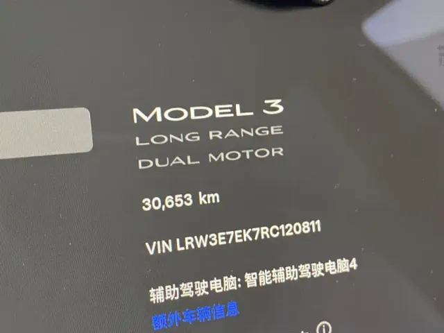Tesla Model 3 — Фото автомобиля 22