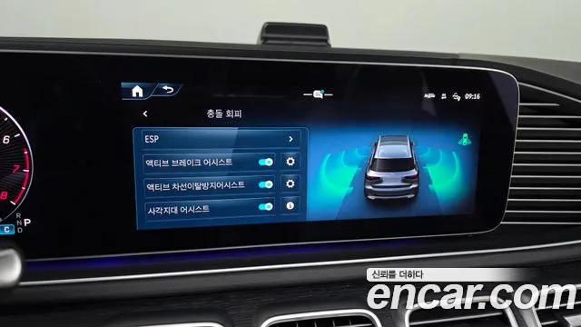 Mercedes-Benz GLS-Class X167 — Фото автомобиля 23