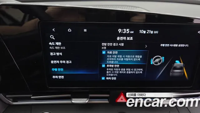 Hyundai Avante — Фото автомобиля 16
