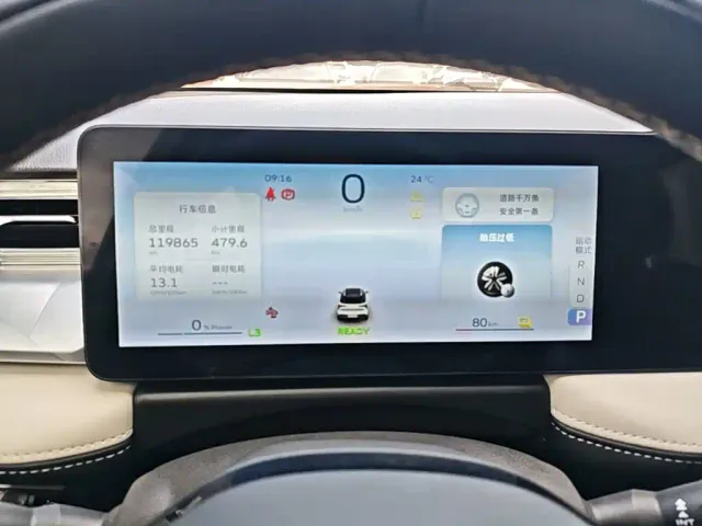 Geely Geometry E Firefly — Фото автомобиля 11