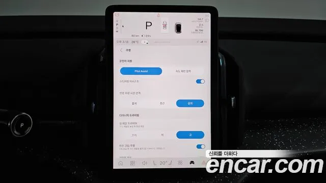 Вольво EX30 — Фото автомобиля 17