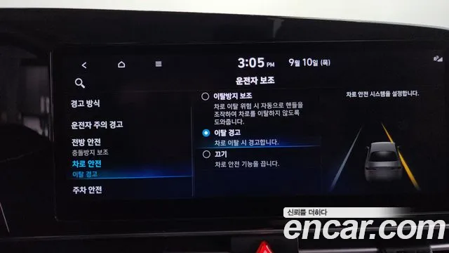 Hyundai Avante CN7 — Фото автомобиля 29