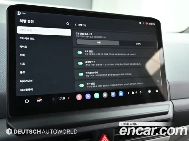 Kia PV5 — Фото автомобиля 17