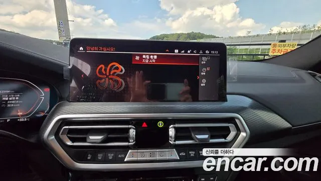 BMW X4 xDrive20d M Sport — Фото автомобиля 9