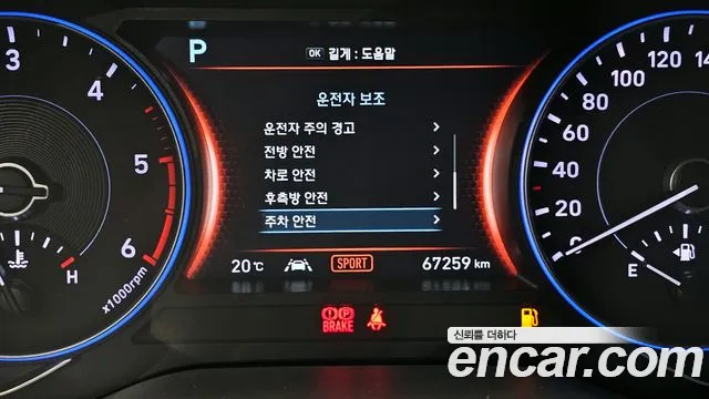 Hyundai Palisade Palisade Дизель 2.2 2WD — Фото автомобиля 16