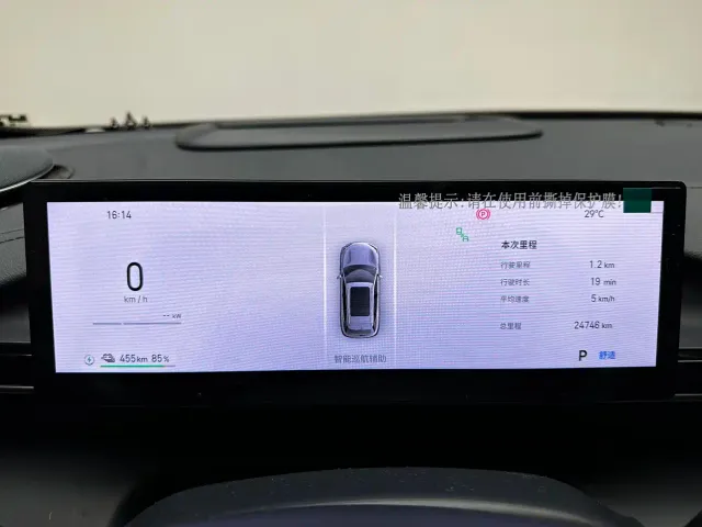 Geely Galaxy E5 — Фото автомобиля 21