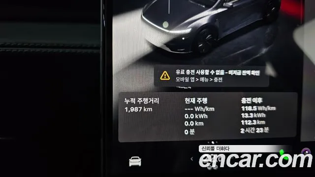 Tesla Model Y — Фото автомобиля 11