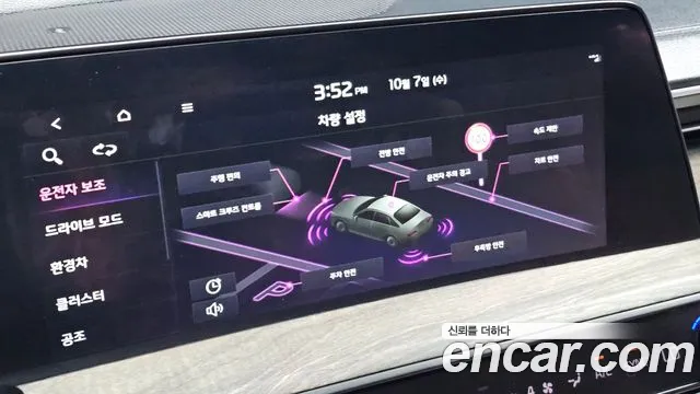 Kia K8 Hybrid — Фото автомобиля 26