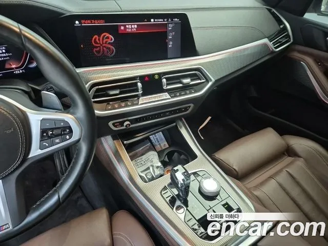 BMW X5 G05 — Фото автомобиля 10