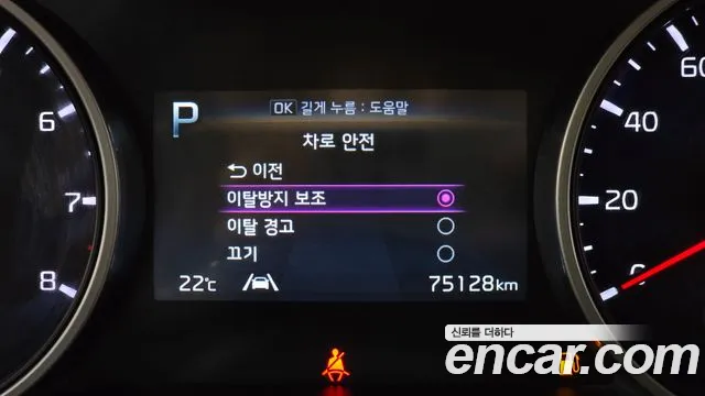 Kia Canival Carnival 4 поколение Бензин 11 мест Prestige — Фото автомобиля 16
