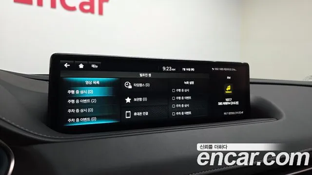 Genesis G80 Бензин 2.5 турбо AWD — Фото автомобиля 23