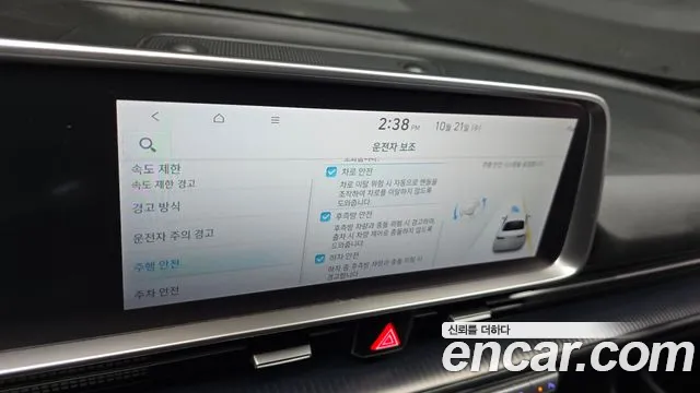 Hyundai Ioniq 6 — Фото автомобиля 19