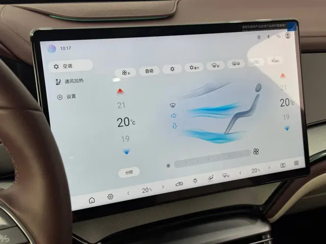 BYD Seal 07 DM-i — Фото автомобиля 20