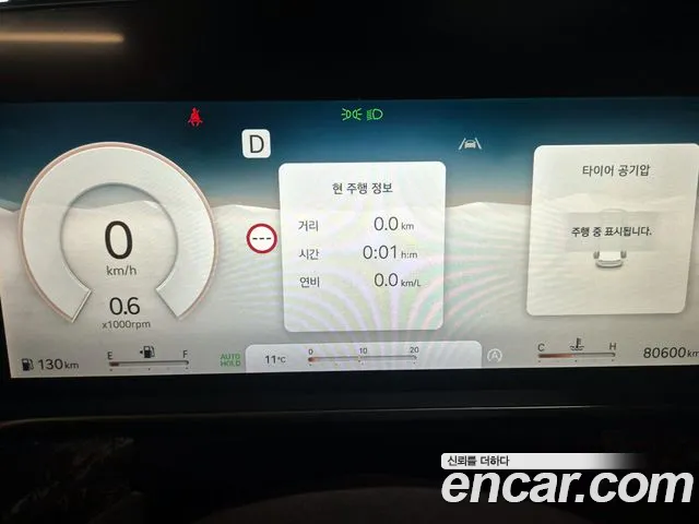 Genesis G90 Бензин 3.5 турбо AWD — Фото автомобиля 8
