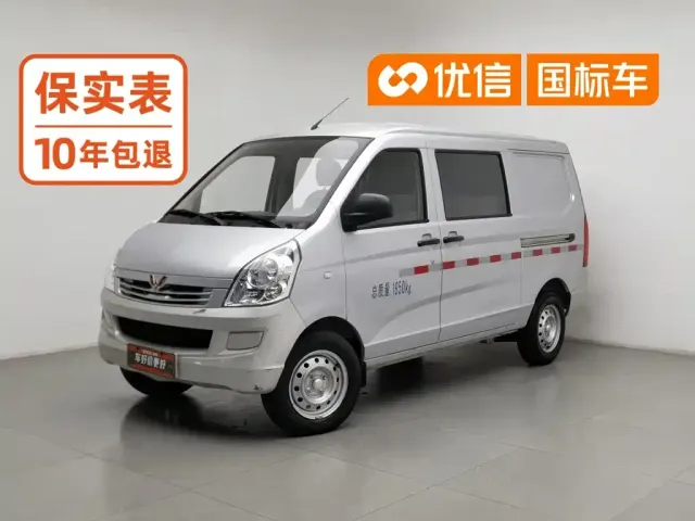 Фотография автомобиля — Wuling Rongguang S