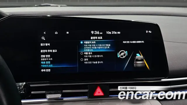 Hyundai Avante — Фото автомобиля 27
