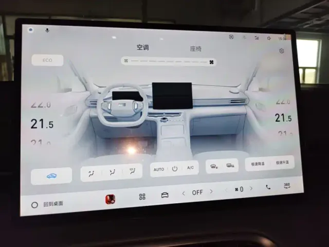 Geely Galaxy E5 — Фото автомобиля 12