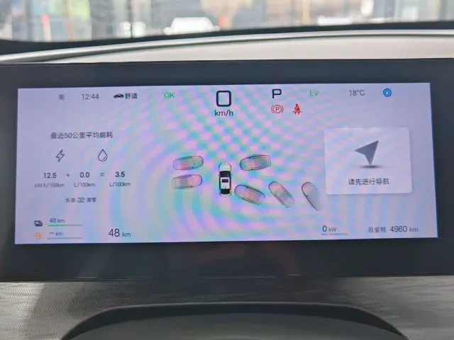 BYD Seal 05 DM-i — Фото автомобиля 13