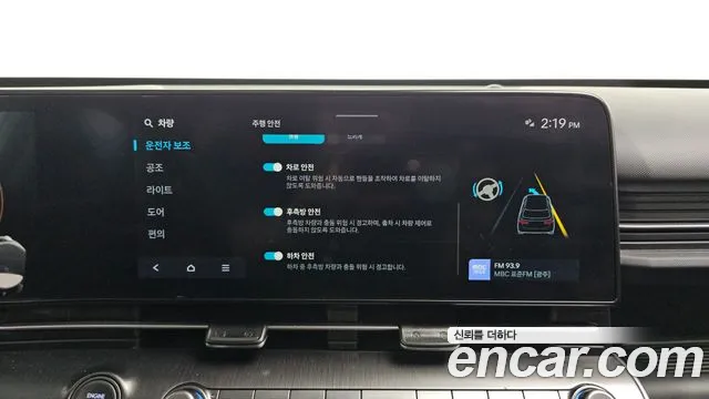 Hyundai Kona — Фото автомобиля 29