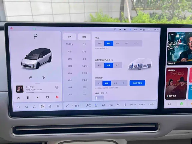 Li Auto i8 — Фото автомобиля 26
