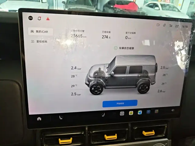 iCAR V23 — Фото автомобиля 11