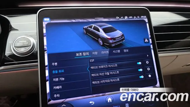Mercedes-Benz S-Class — Фото автомобиля 16