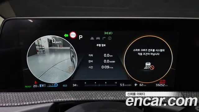 Kia EV6 — Фото автомобиля 5