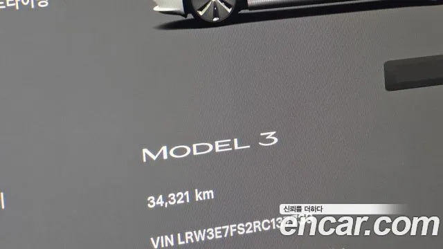 Tesla Model 3 — Фото автомобиля 8