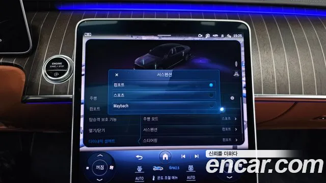Mercedes-Benz S-Class — Фото автомобиля 18