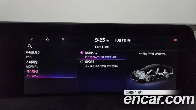 Kia K8 K8 Hybrid — Фото автомобиля 20