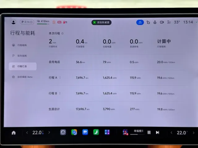 Xiaomi YU7 — Фото автомобиля 8