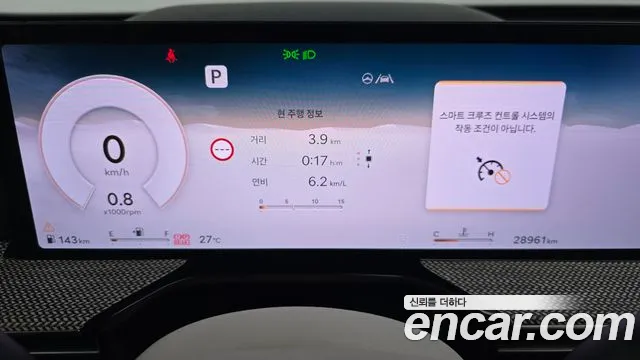 Genesis GV80 2.5T Бензин 2WD — Фото автомобиля 8