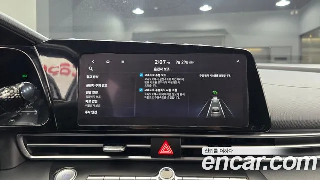 Hyundai Avante CN7 — Фото автомобиля 23