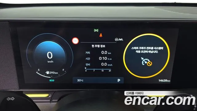 Hyundai Kona Kona (SX2) Бензин 1.6 турбо 2WD — Фото автомобиля 8