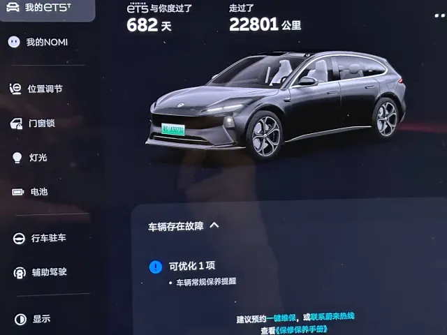 Nio ET5 Touring — Фото автомобиля 23