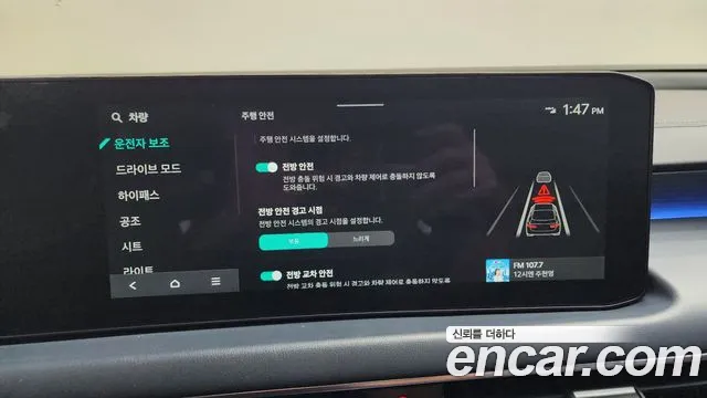 Kia K8 The New K8 3.5 Бензин 4WD — Фото автомобиля 8