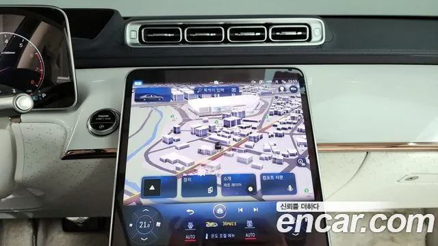 Mercedes-Benz S-Class S-класс W223 — Фото автомобиля 14