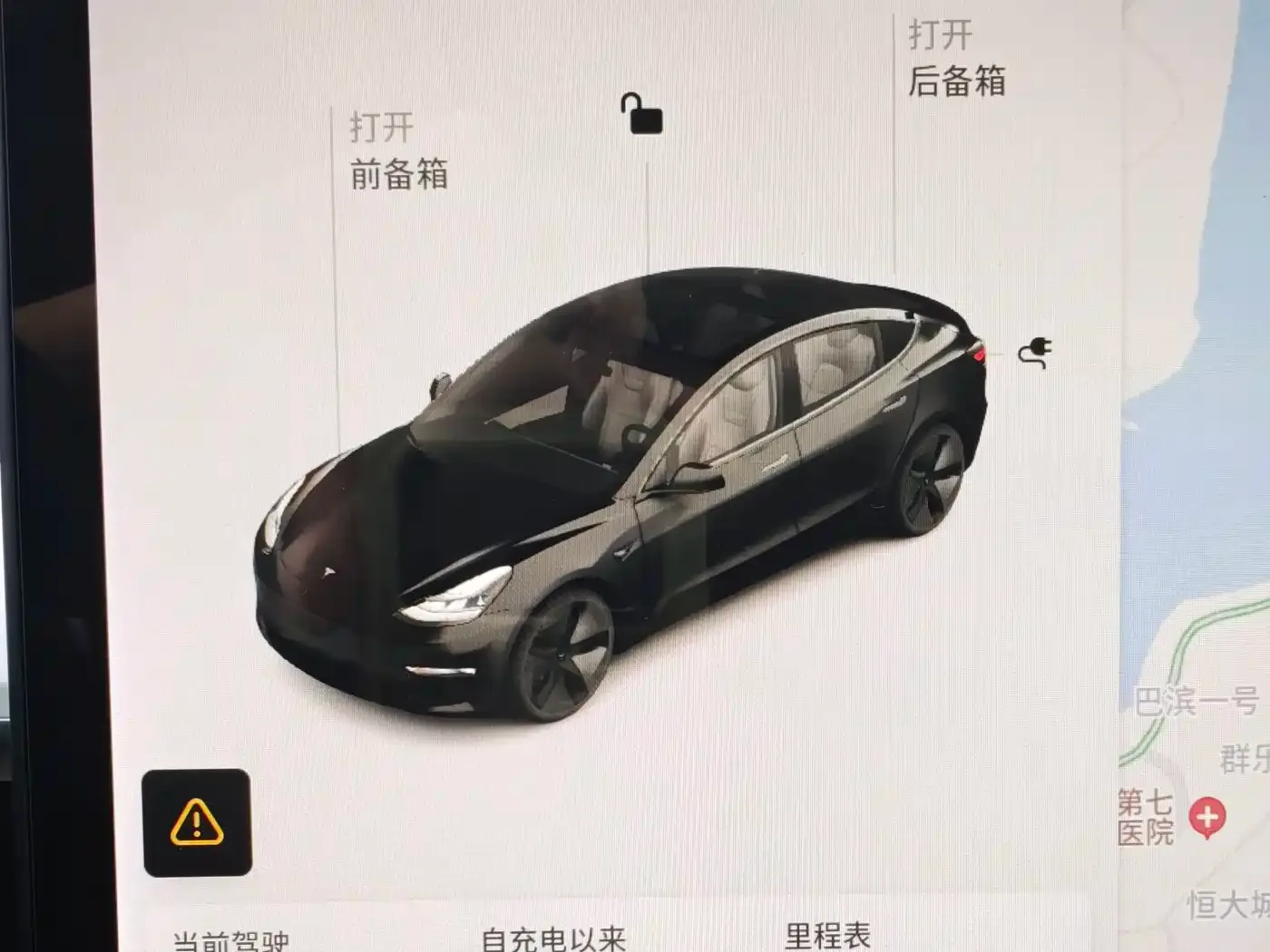 Tesla Model 3 2021 Standard Range Rear-Wheel Drive Upgrade 3D6 — Фото автомобиля 13
