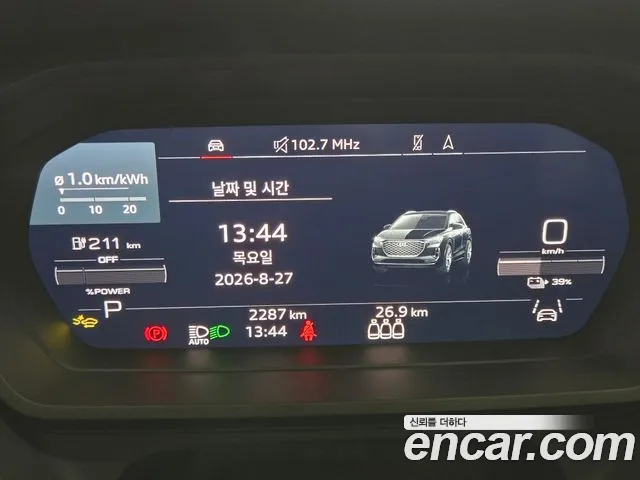 Audi Q4 e-tron — Фото автомобиля 8