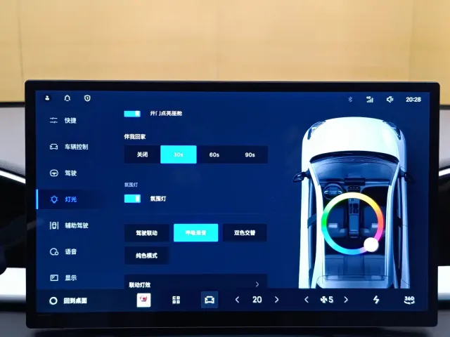 Geely Starry Wish — Фото автомобиля 15