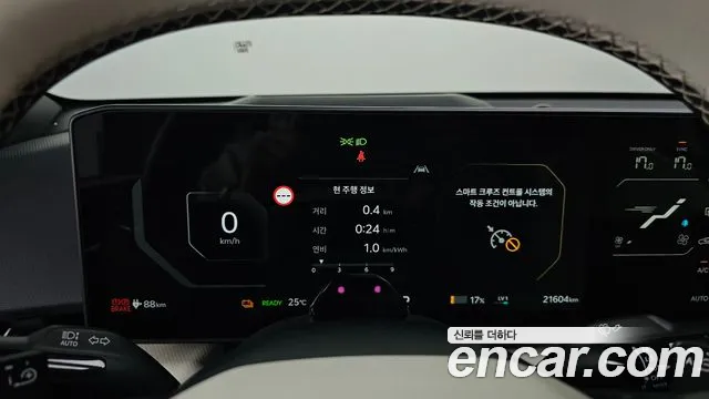 Kia EV4 — Фото автомобиля 8