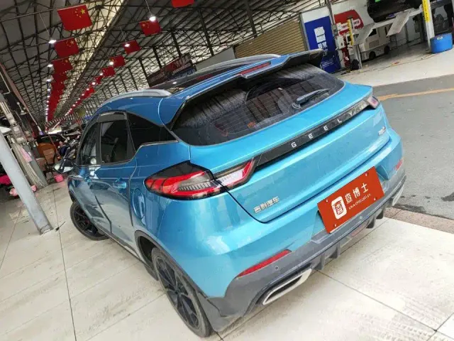 Geely Emgrand S — Фото автомобиля 3